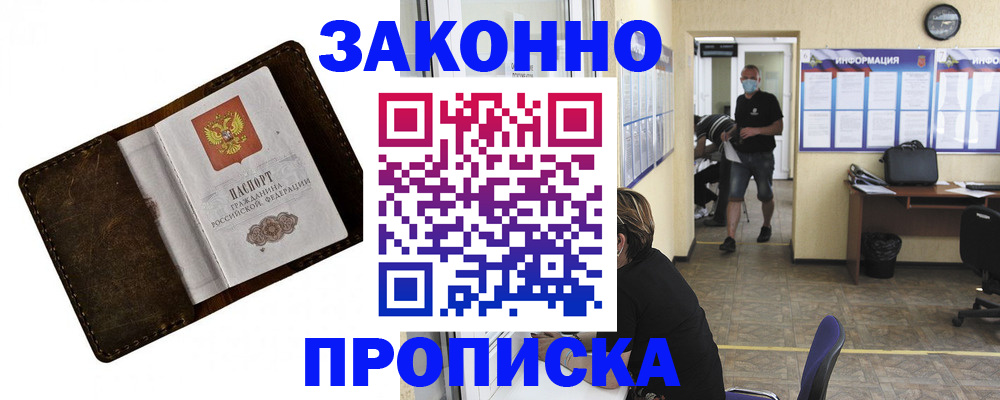 прописка поиск в Ардоне