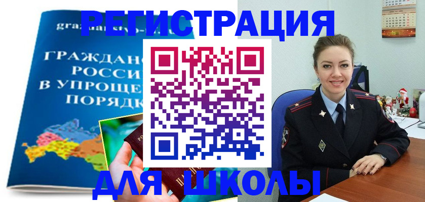 купить прописку в Ардоне