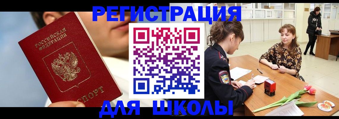 временная регистрация гарантия в Ардоне
